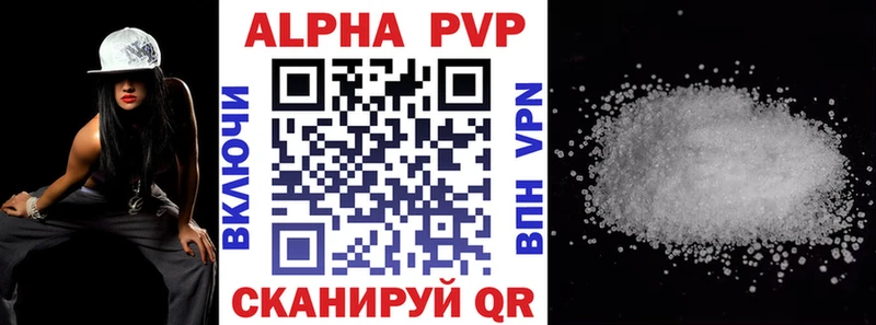 Alpha-PVP крисы CK  кракен рабочий сайт  Выборг  купить наркотики сайты 