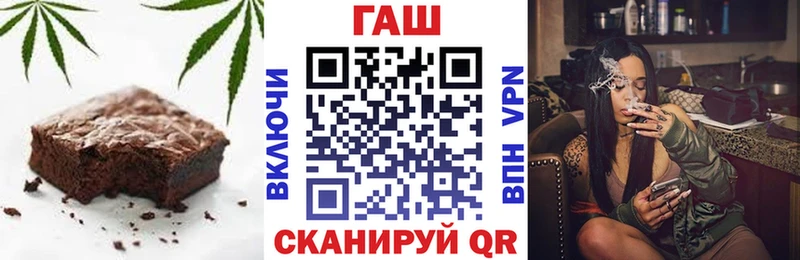 Еда ТГК конопля Выборг
