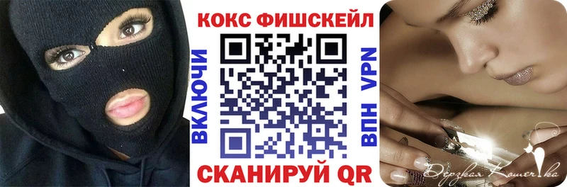 КОКАИН VHQ Выборг