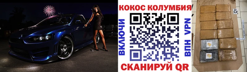 КОКАИН VHQ  Выборг 