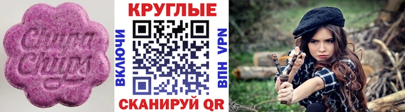мега tor  Выборг  Экстази круглые 