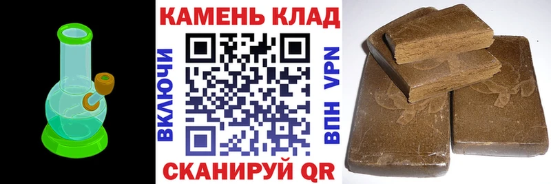 наркотики Выборг Гашиш VHQ