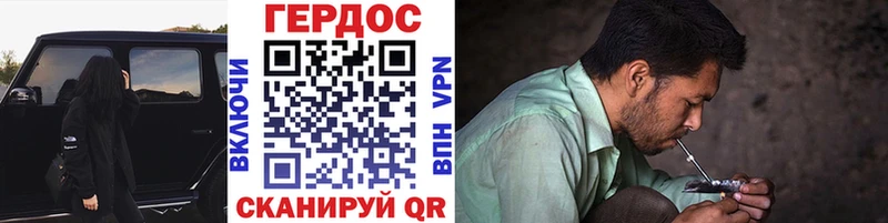 ГЕРОИН VHQ  Выборг 