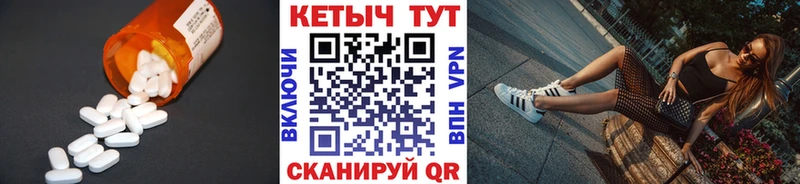 Кетамин ketamine  купить наркотик  сайты даркнета наркотические препараты  Выборг 