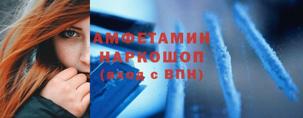 ALPHA PVP Волоколамск