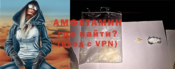 бутик Волосово