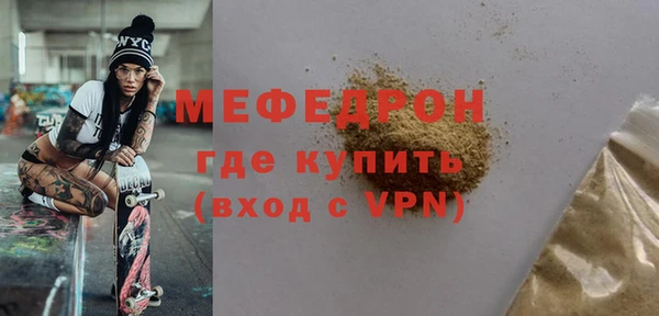 кристаллы Верея