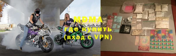 бутик Волосово
