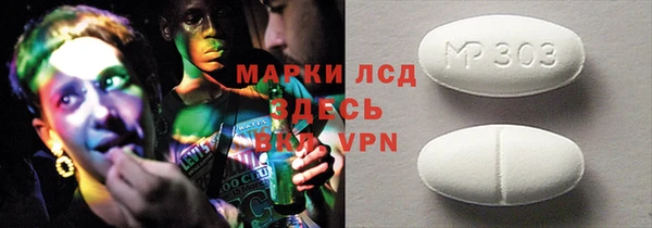бутик Волосово