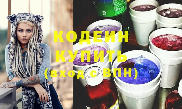 Альфа ПВП Володарск