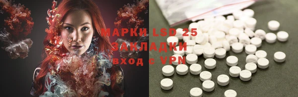 кристаллы Верея