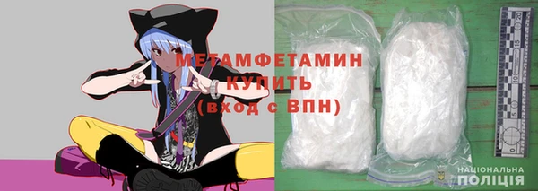 ALPHA PVP Волоколамск