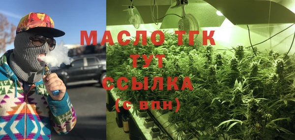 бутик Волосово
