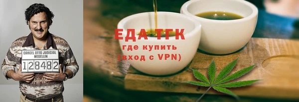 ALPHA PVP Волоколамск