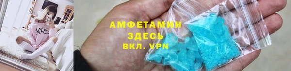 бутик Волосово