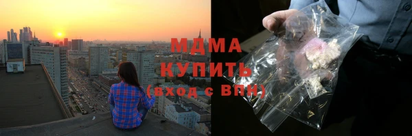 Альфа ПВП Володарск