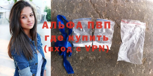 Альфа ПВП Володарск