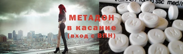 ALPHA PVP Волоколамск