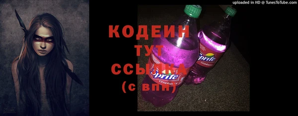 бутик Волосово