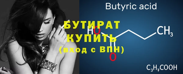 ALPHA PVP Волоколамск