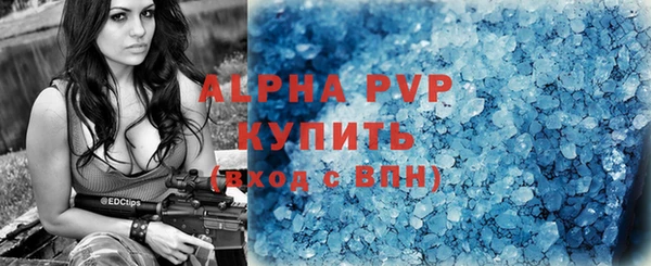 бутик Волосово