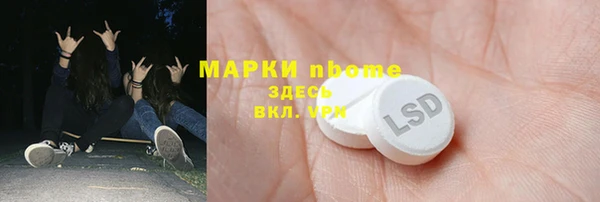 ALPHA PVP Волоколамск