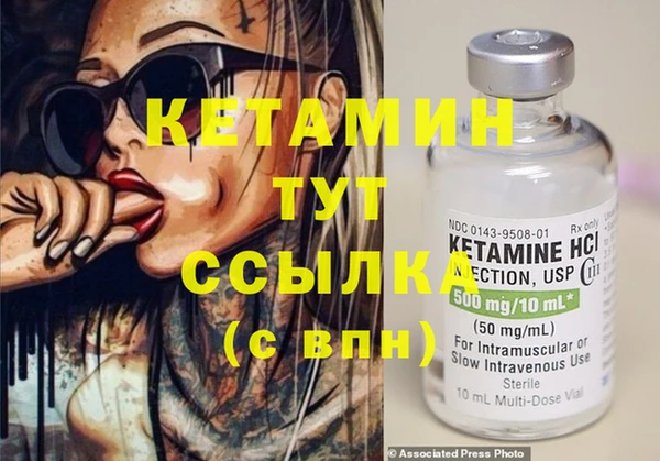 Альфа ПВП Володарск