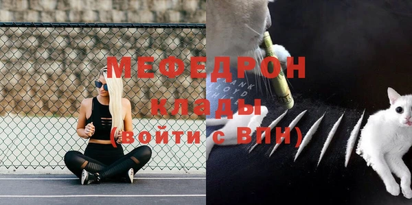 бутик Волосово