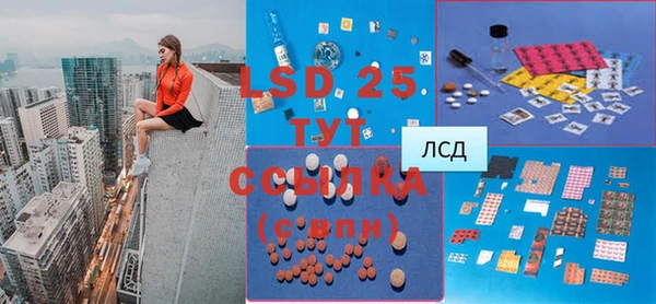 ALPHA PVP Волоколамск