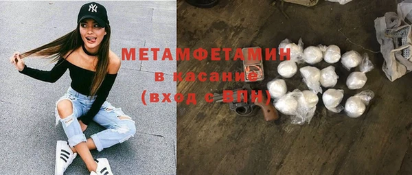 бутик Волосово