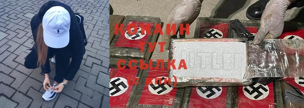 бутик Волосово