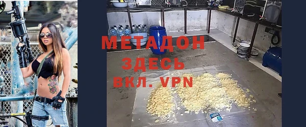 ALPHA PVP Волоколамск