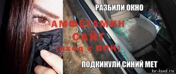 бутик Волосово