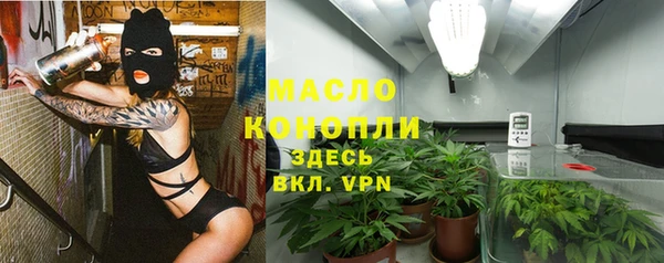 амфетамин Верхнеуральск