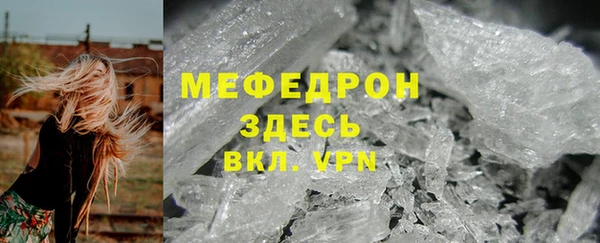 Альфа ПВП Володарск