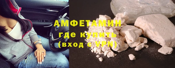 Альфа ПВП Володарск