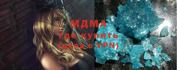 мефедрон мука Покров