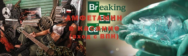 ALPHA PVP Волоколамск