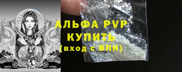 бутик Волосово