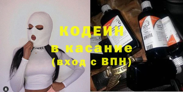 Альфа ПВП Володарск