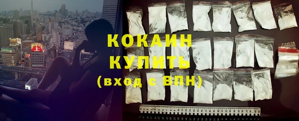бутик Волосово