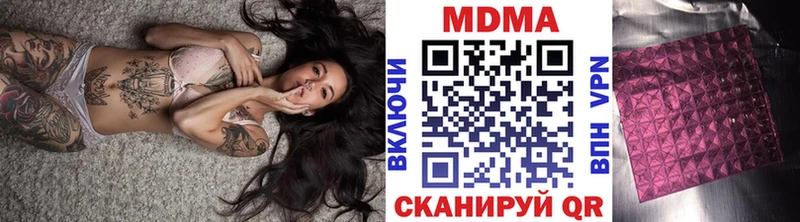 MDMA crystal где найти наркотики Выборг