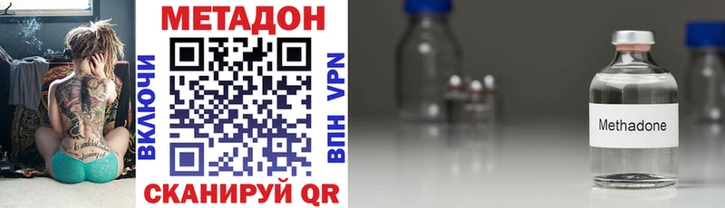 МЕТАДОН белоснежный Выборг
