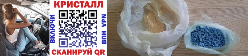 Метамфетамин винт  купить   Выборг 